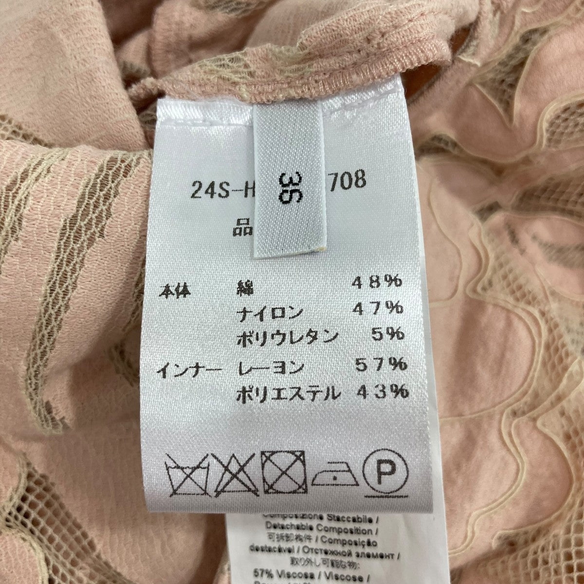 ノースリーブワンピース24SH1824708