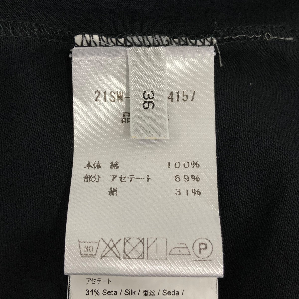 ノースリーブワンピース21SWH0624157