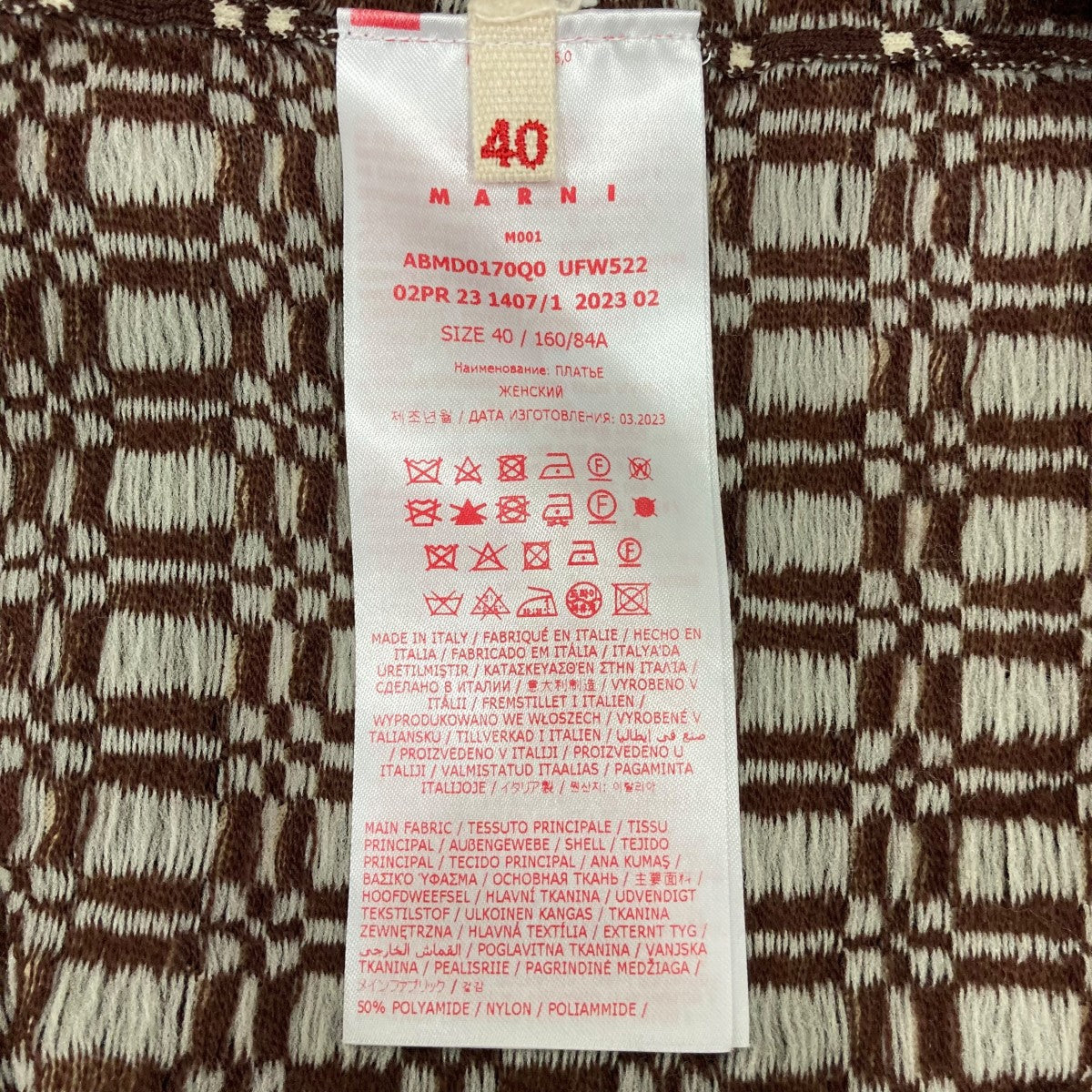 ノースリーブニットワンピースABMD017Q0