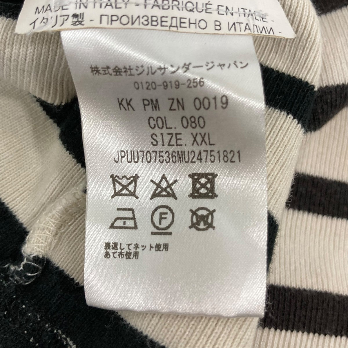 TシャツJPUU707536MU24751821