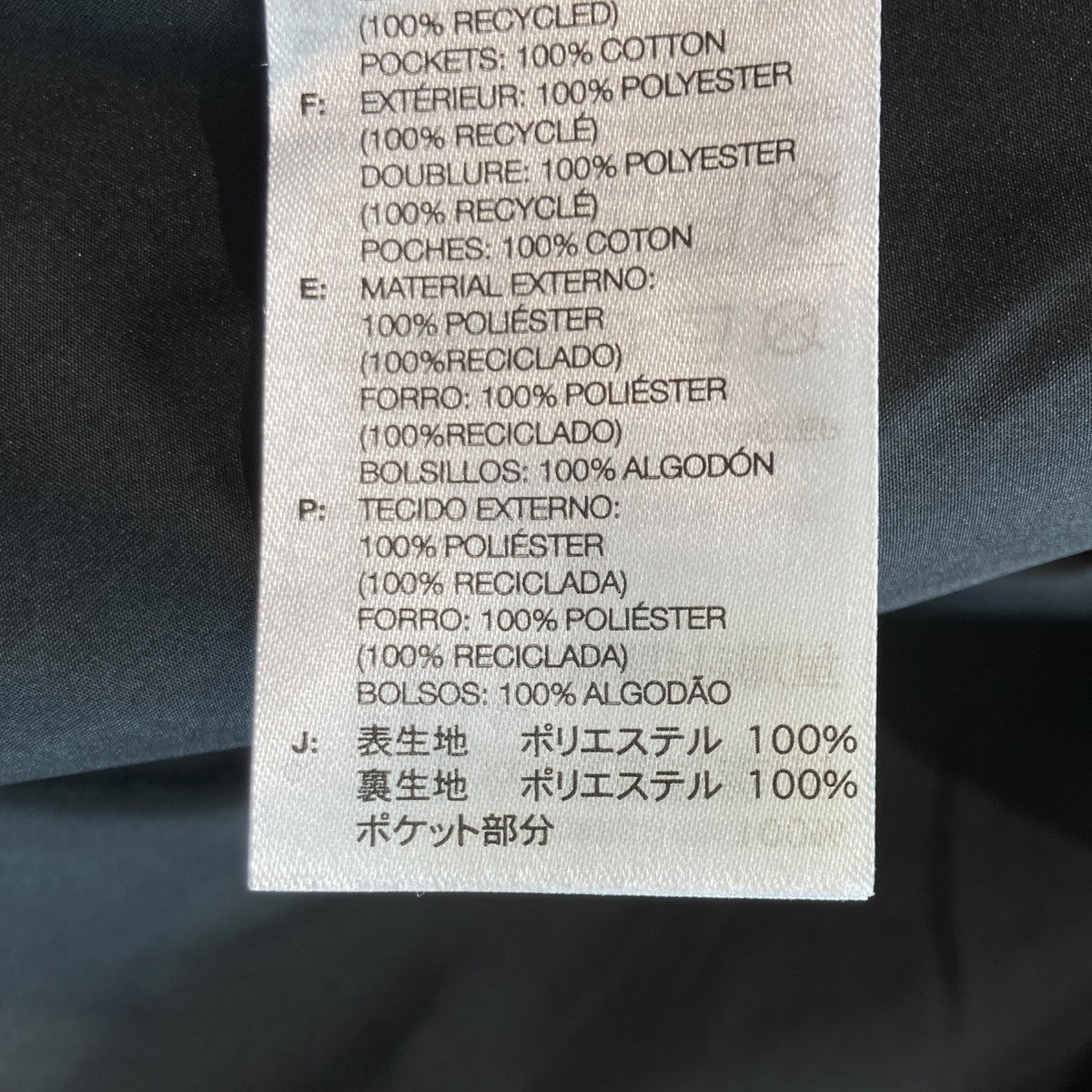 アシンメトリーテーラードジャケットJX7290