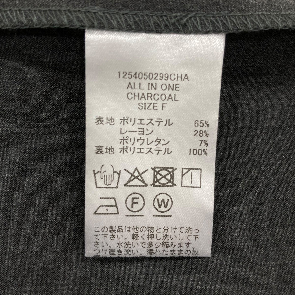 Vネックサロペット ワイドパンツ