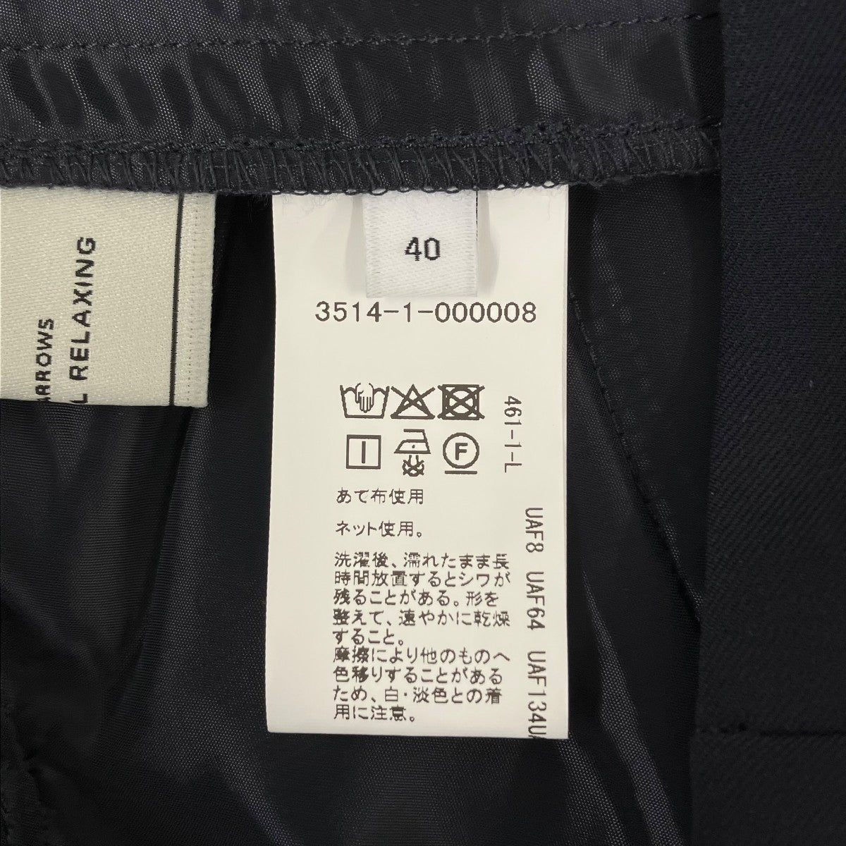ストレートパンツ35141000008