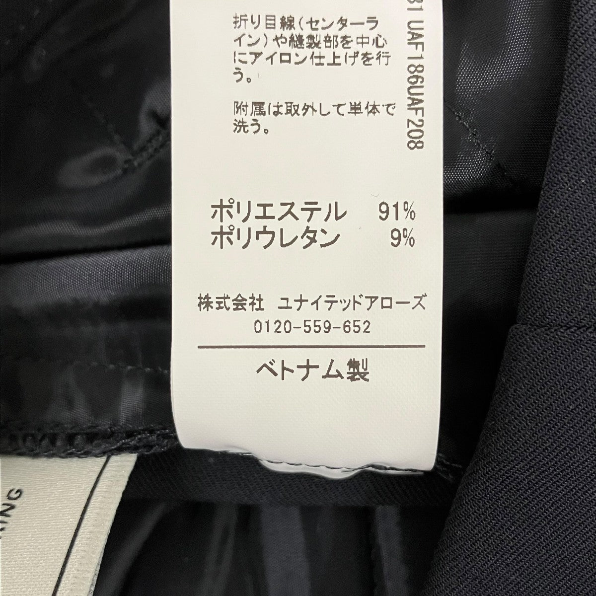 ストレートパンツ35141000008