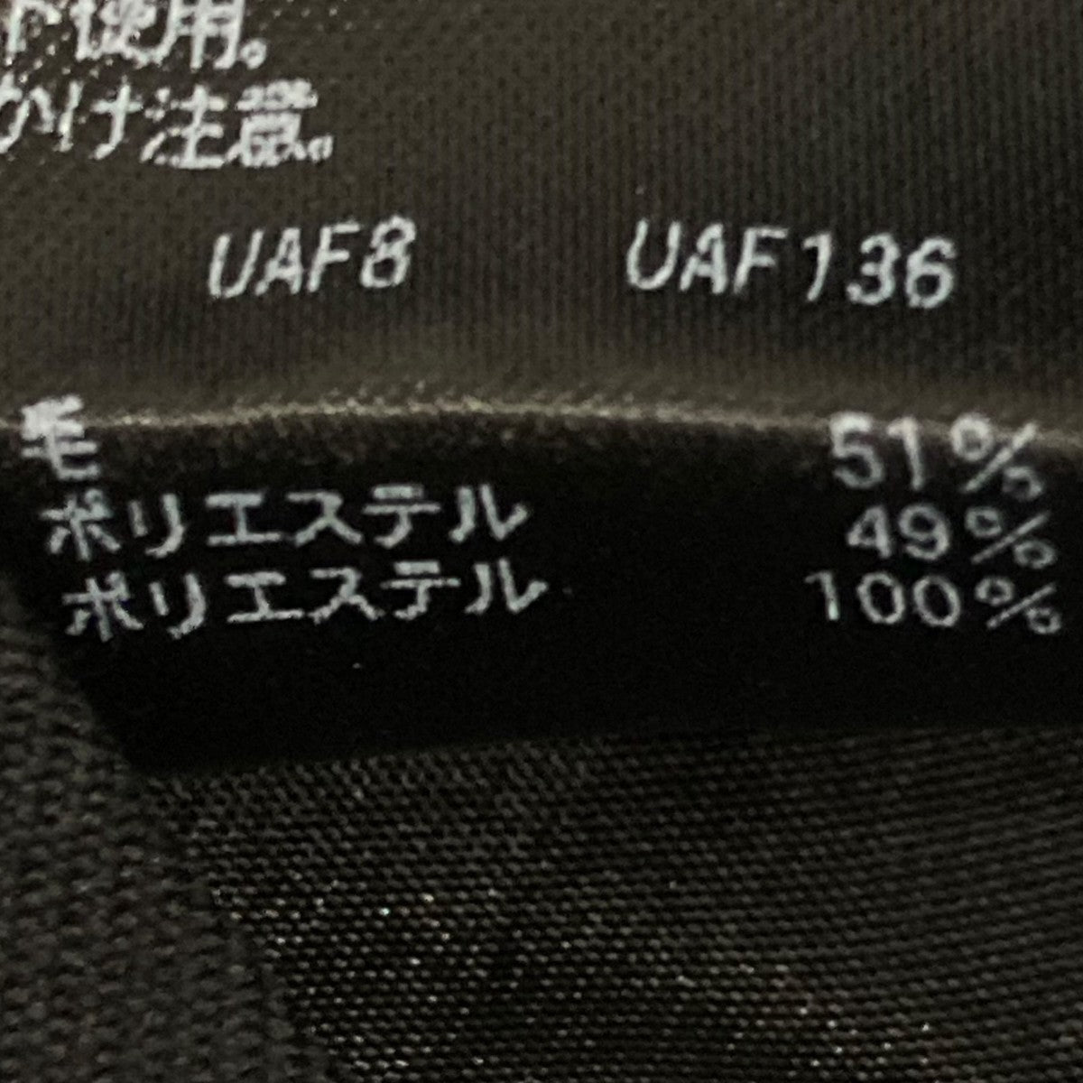 スリットタイトスカート16242993867