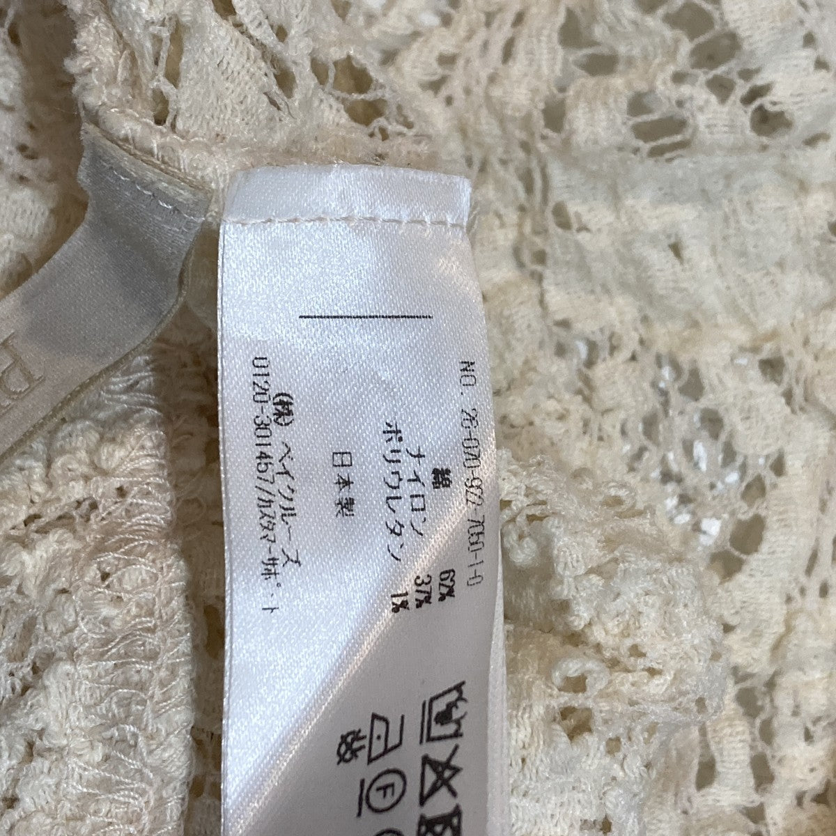 26SSstretch laceキャミソール26-070-922-7050-1-0