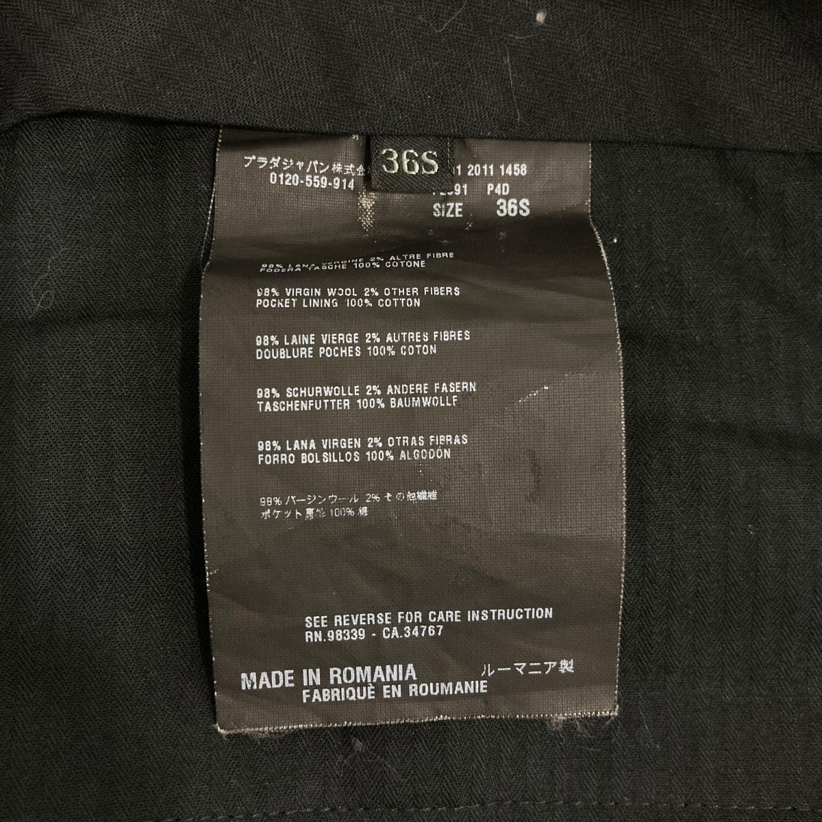 スラックスP2691