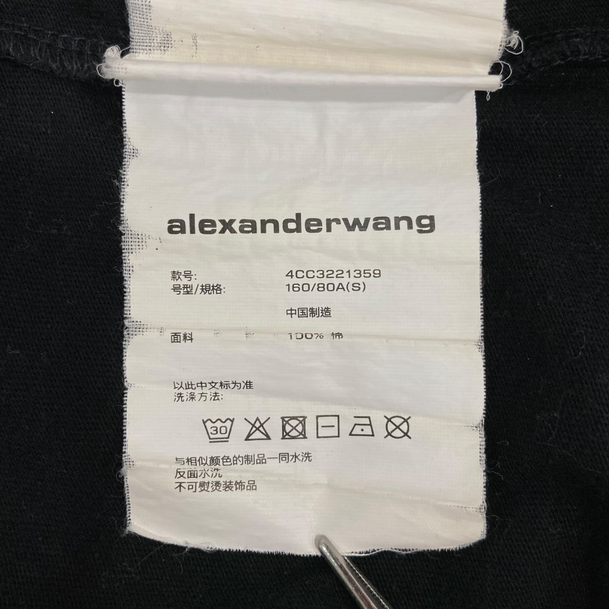 Crewneck Sleeveless T-Shirtノースリーブカットソー4CC3221359