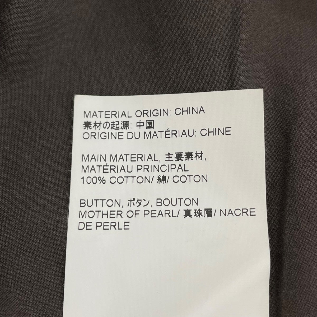 長袖シャツM2242BB
