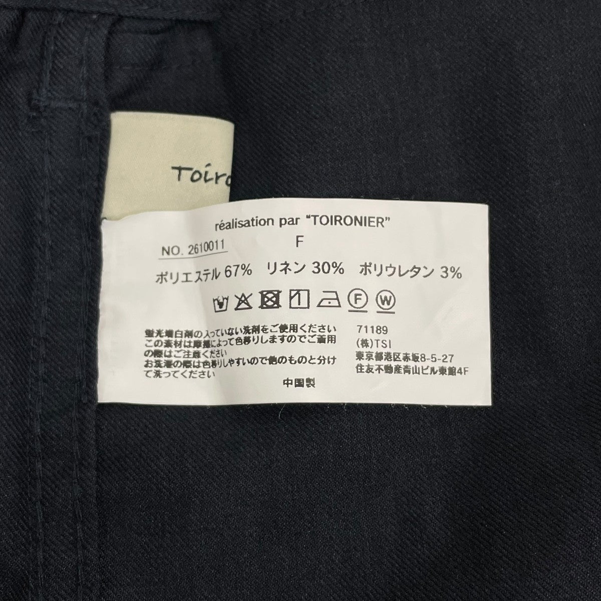 MILITARY TROUSERSイージーパンツ2610011