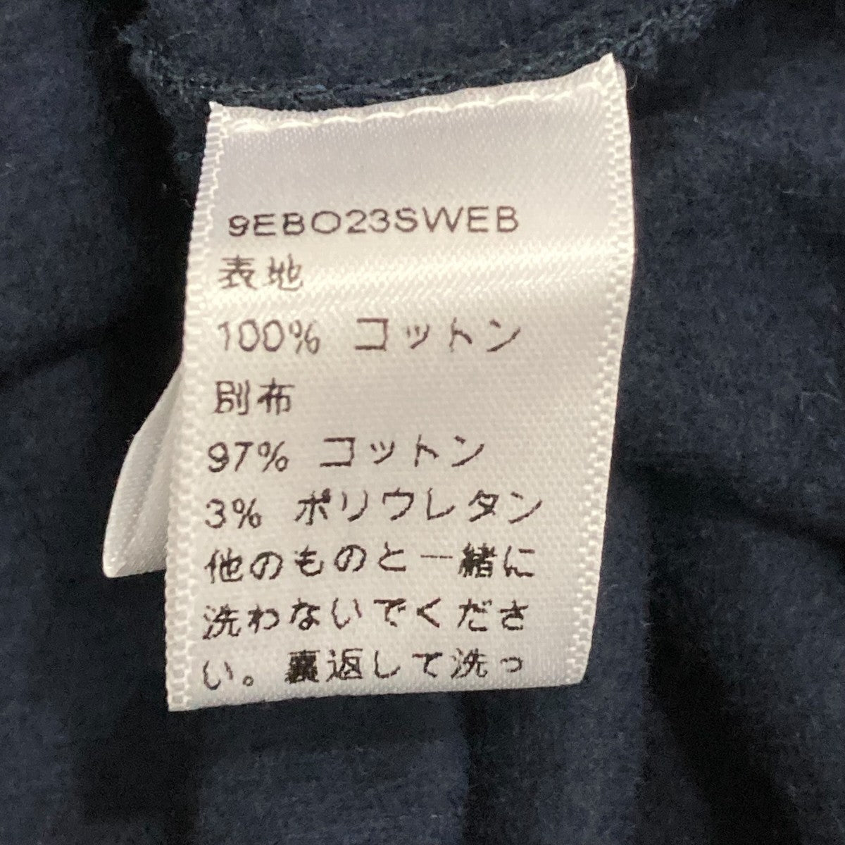 スウェット9EBO23SWEB