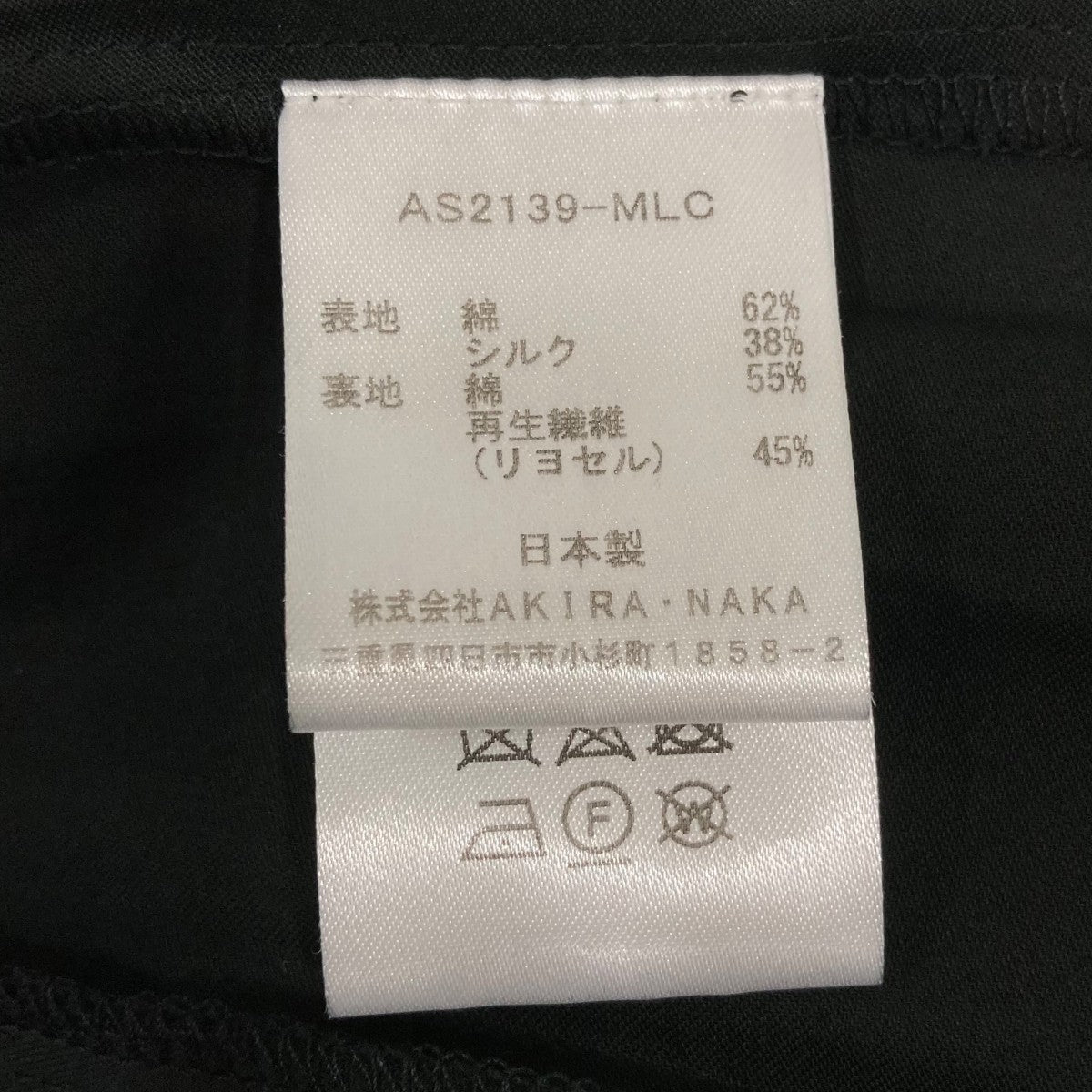 Dolorless flare skirtロングスカートAS2139MLC