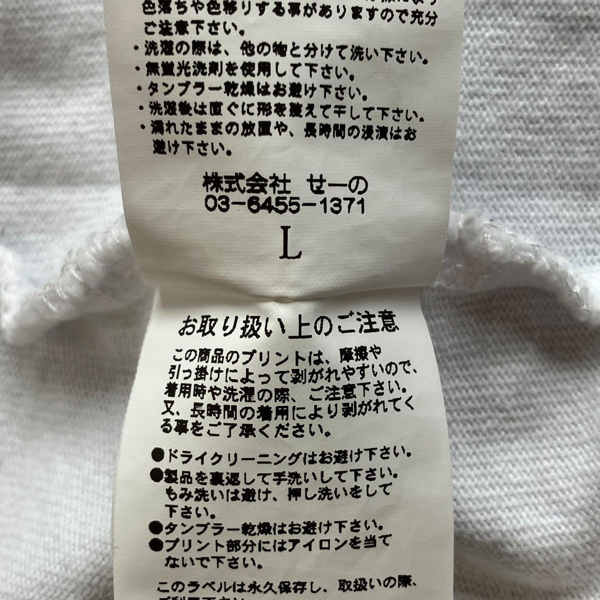 Tシャツ