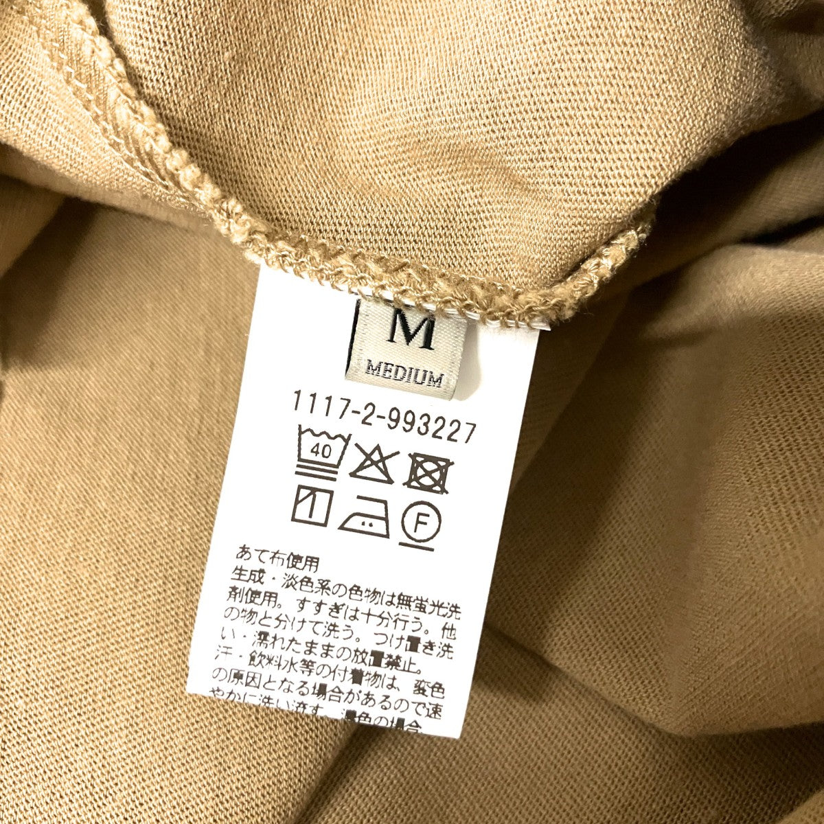 半袖カットソー1117 2 993227