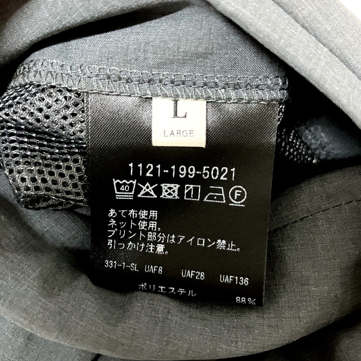 UNITED ARROWS(ユナイテッドアローズ) ストレッチパンツ1121 199 1570