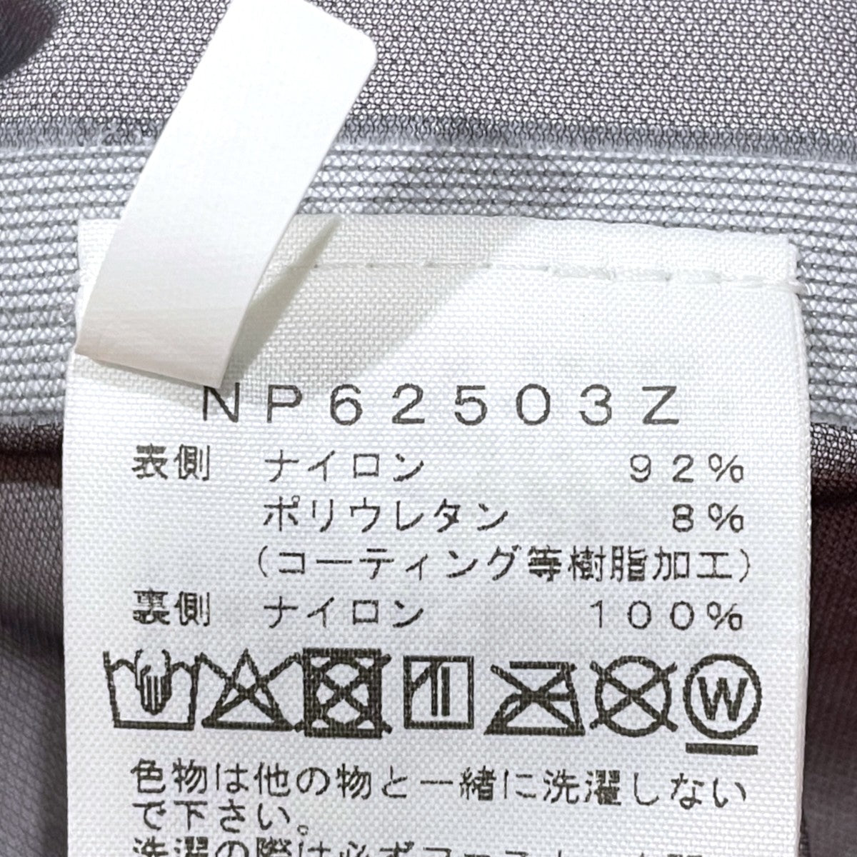 マウンテンパーカー Mountain Pull Jacket マウンテン プル ジャケット NP62503Z