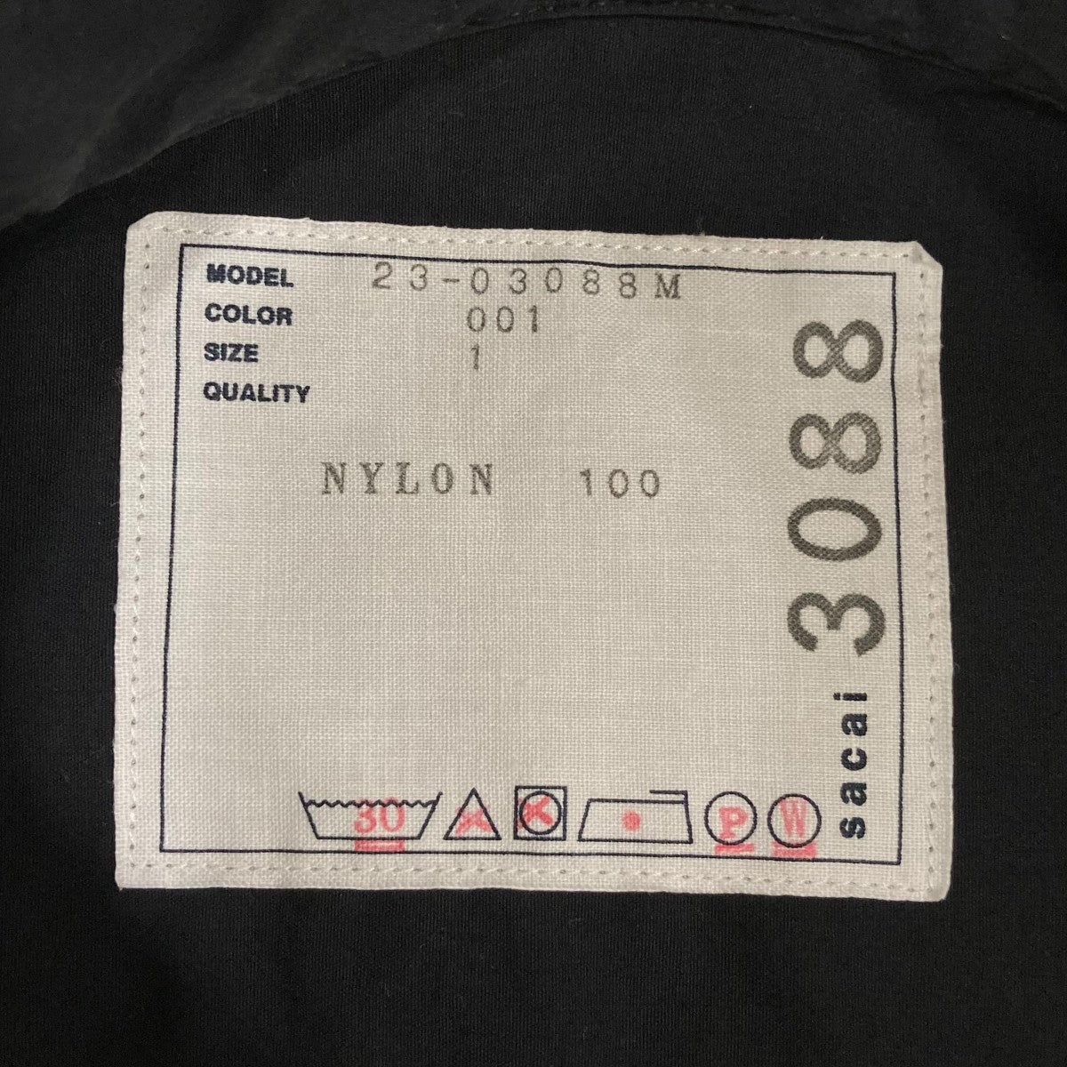 Taslan Nylon Shirt半袖シャツ2303088M