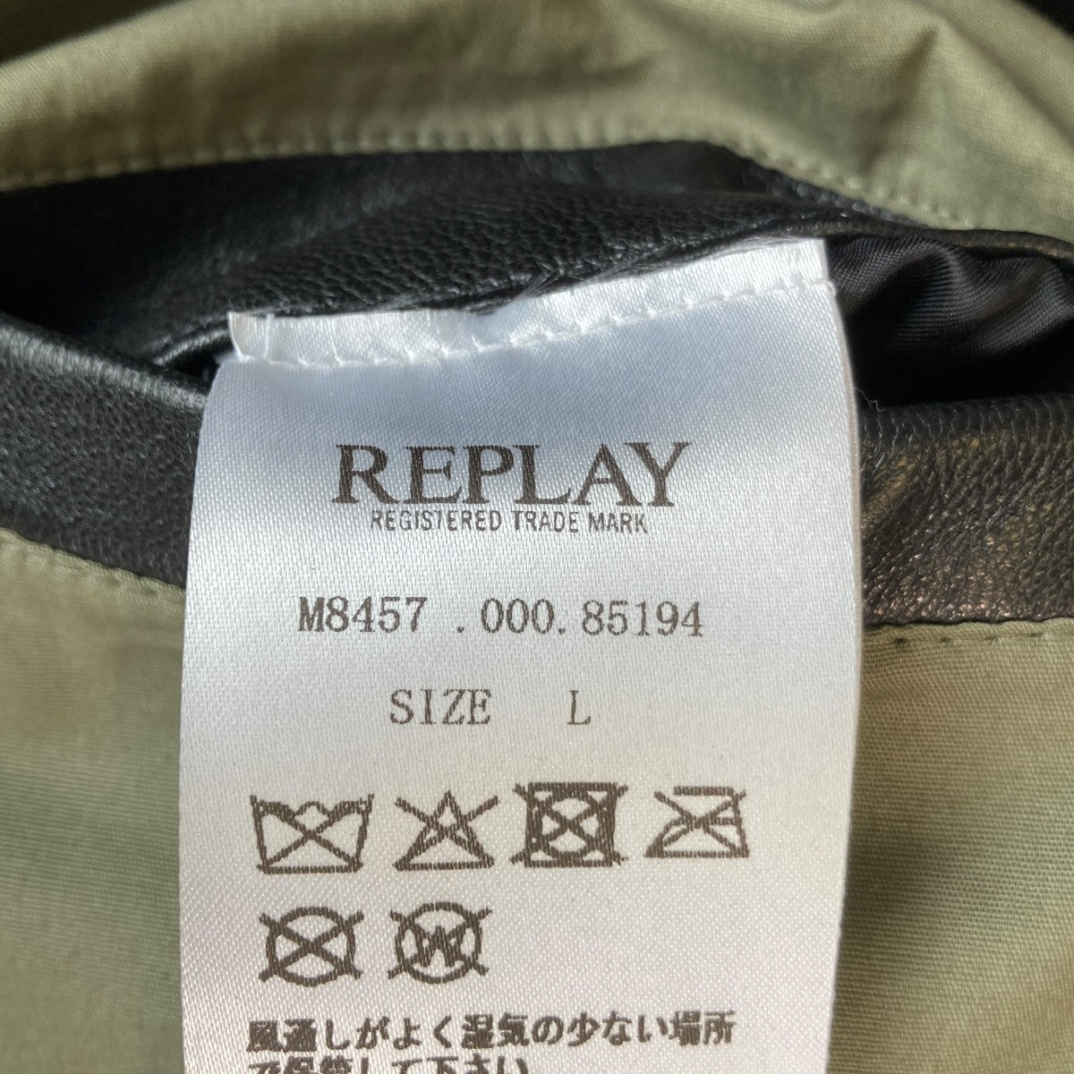 25SSレザージャケットM8457