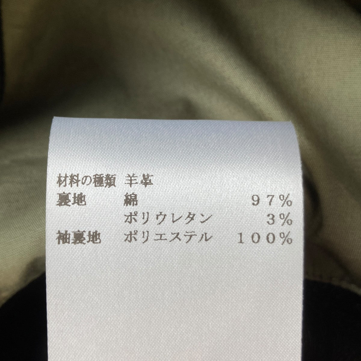 25SSレザージャケットM8457