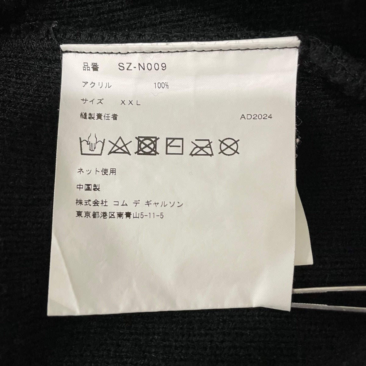 クラシックプルオーバーSZ-N009