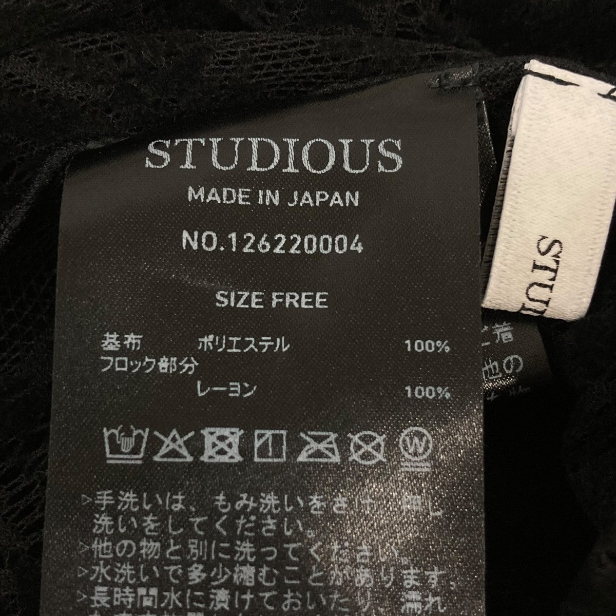 長袖カットソー126220004