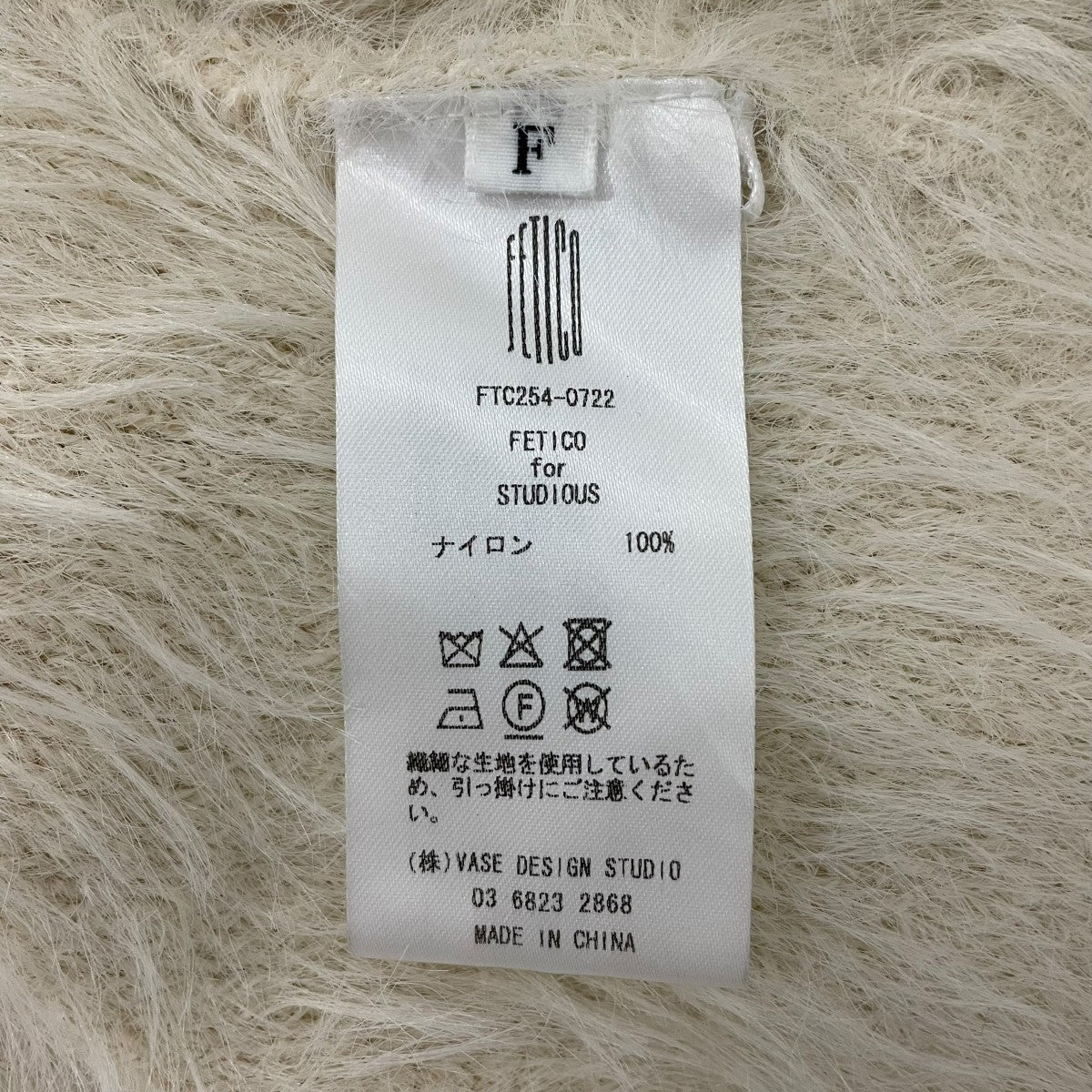 厚手カーディガンFTC2540722
