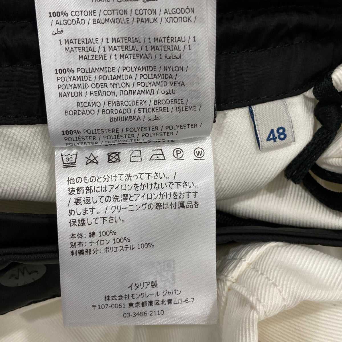 パンツH10912A00028