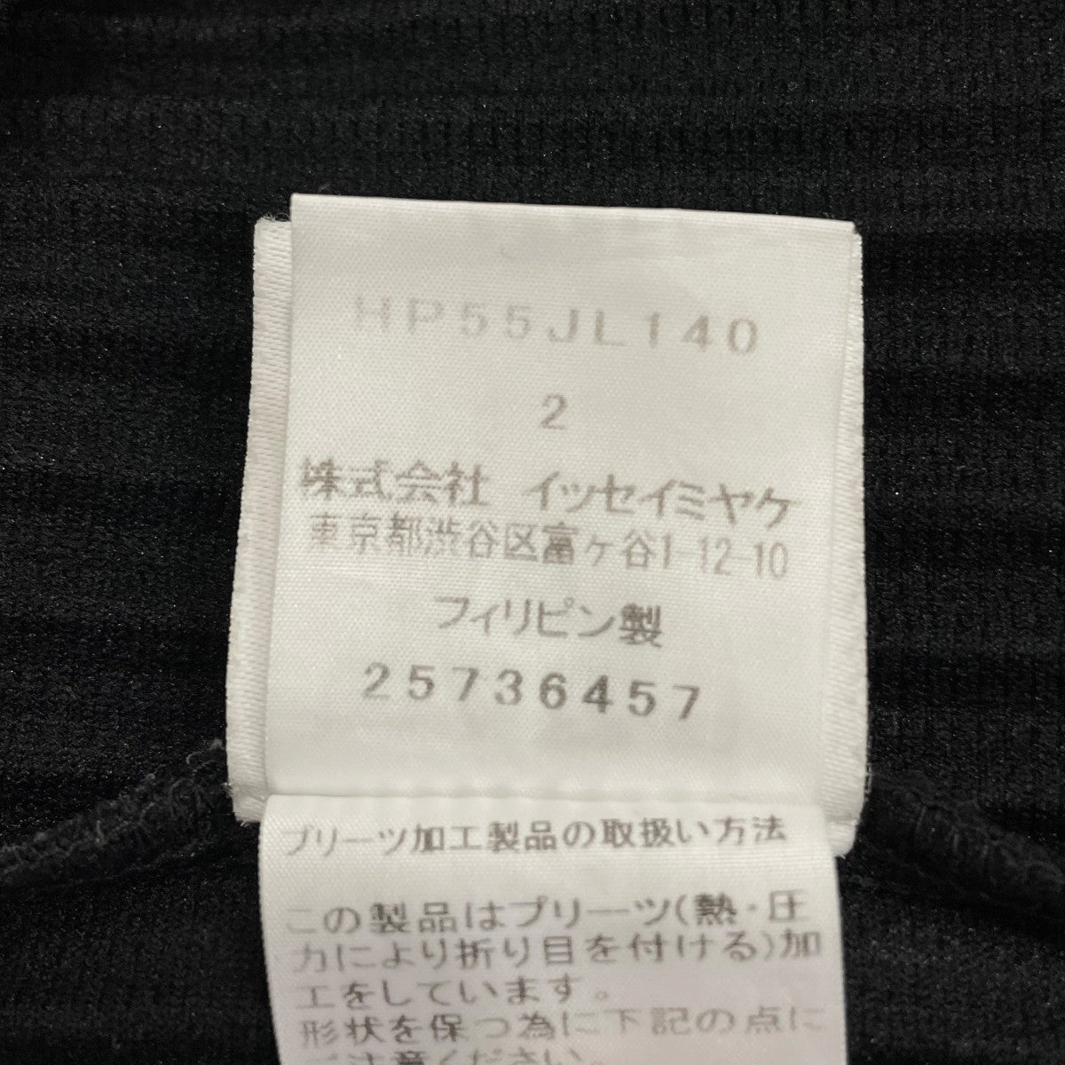 プリーツジップジャケットHP55JL140