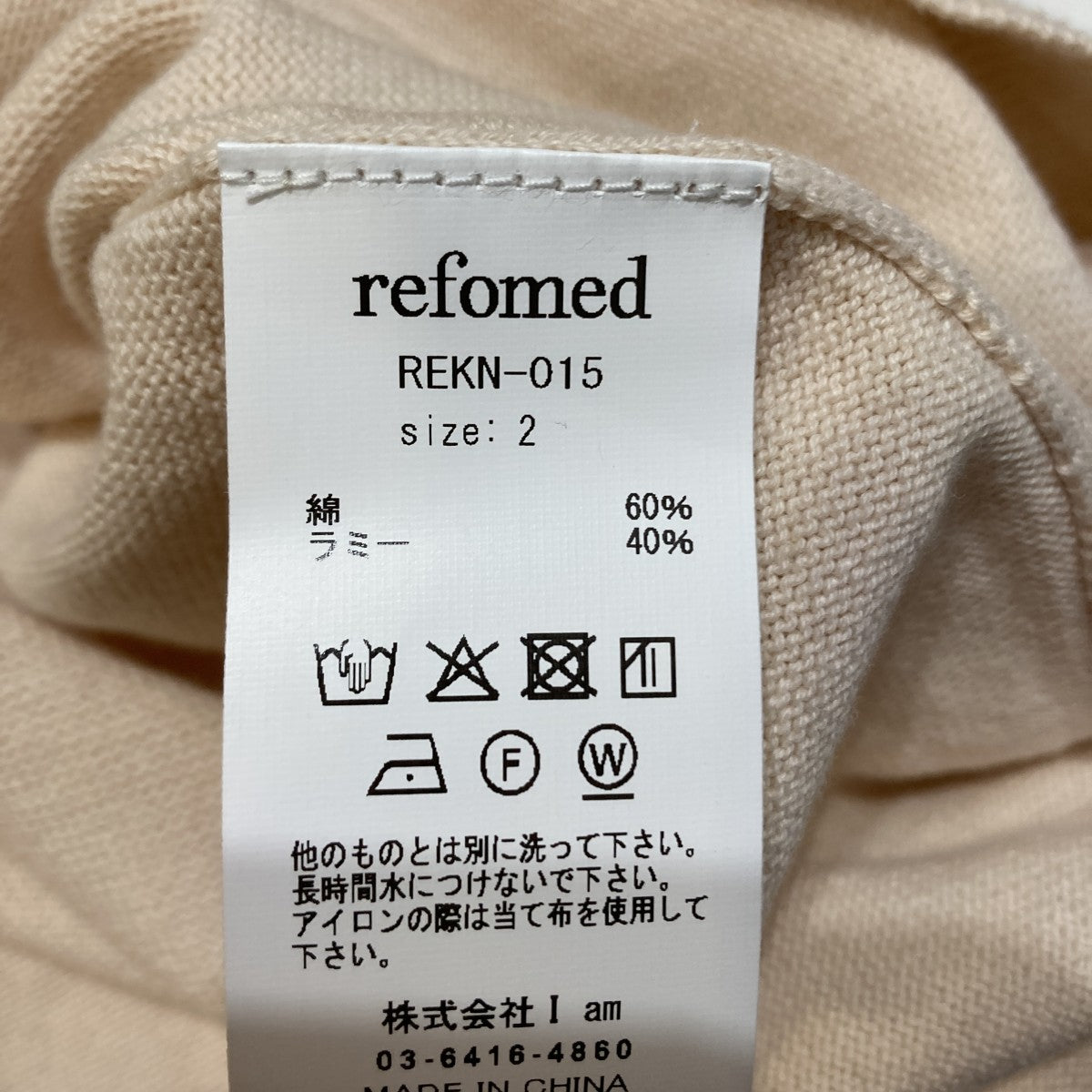 OLD MAN HENLEY NECK KNITヘンリーネックニットREKN-015