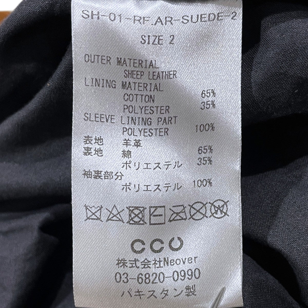 25SS スウェードフーデッドジャケット KINCHAKU ZIPUP HOODIE キンチャクジップアップフーディー SH-01-RF．AR-SUEDE-2