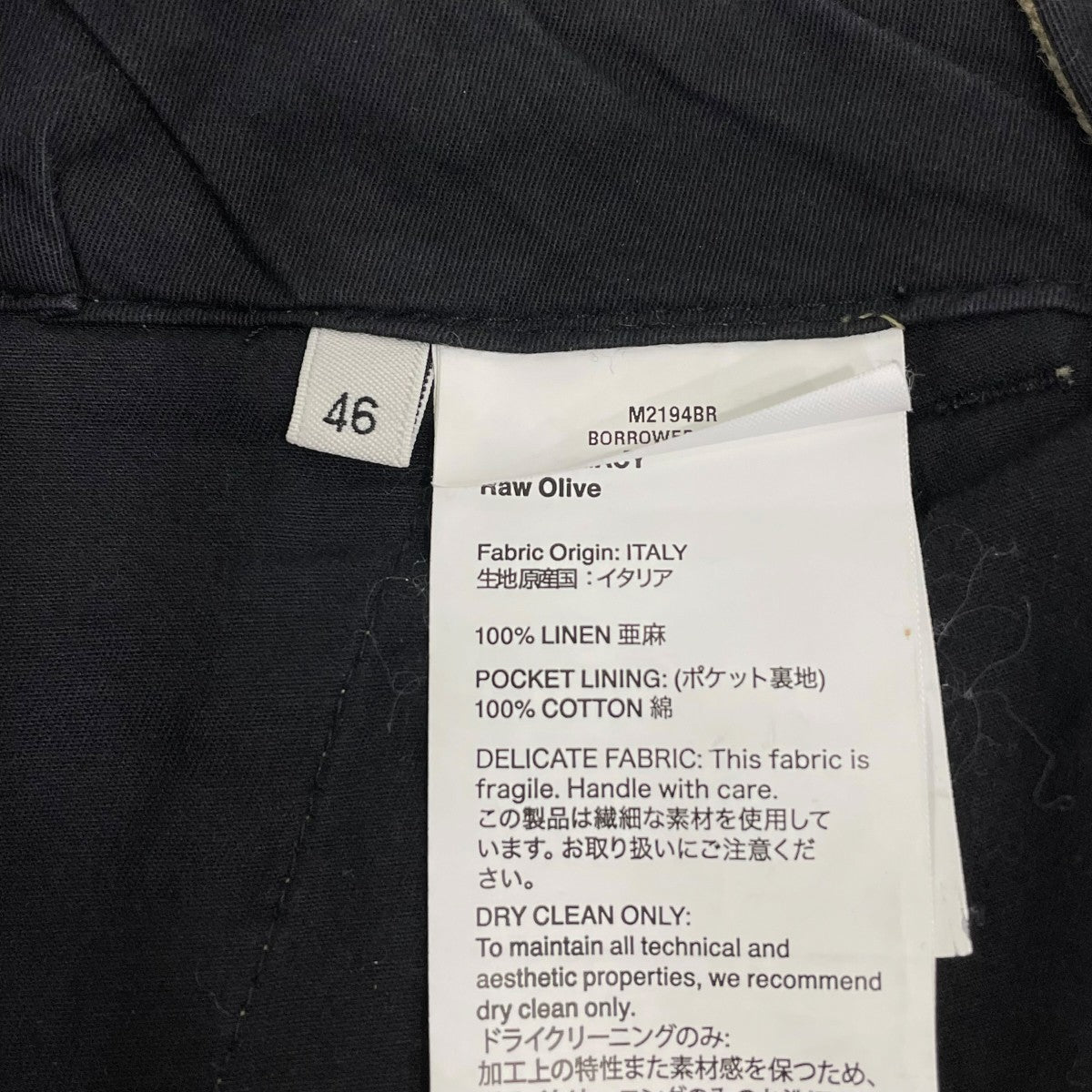 リネンスラックスM2194BR