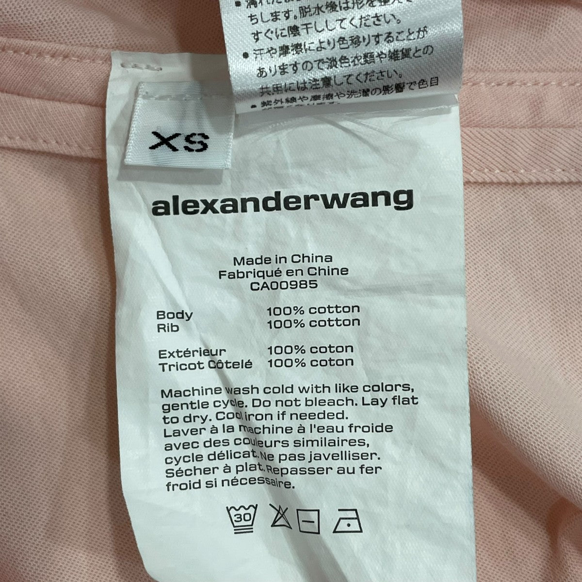 ノースリーブカットソー