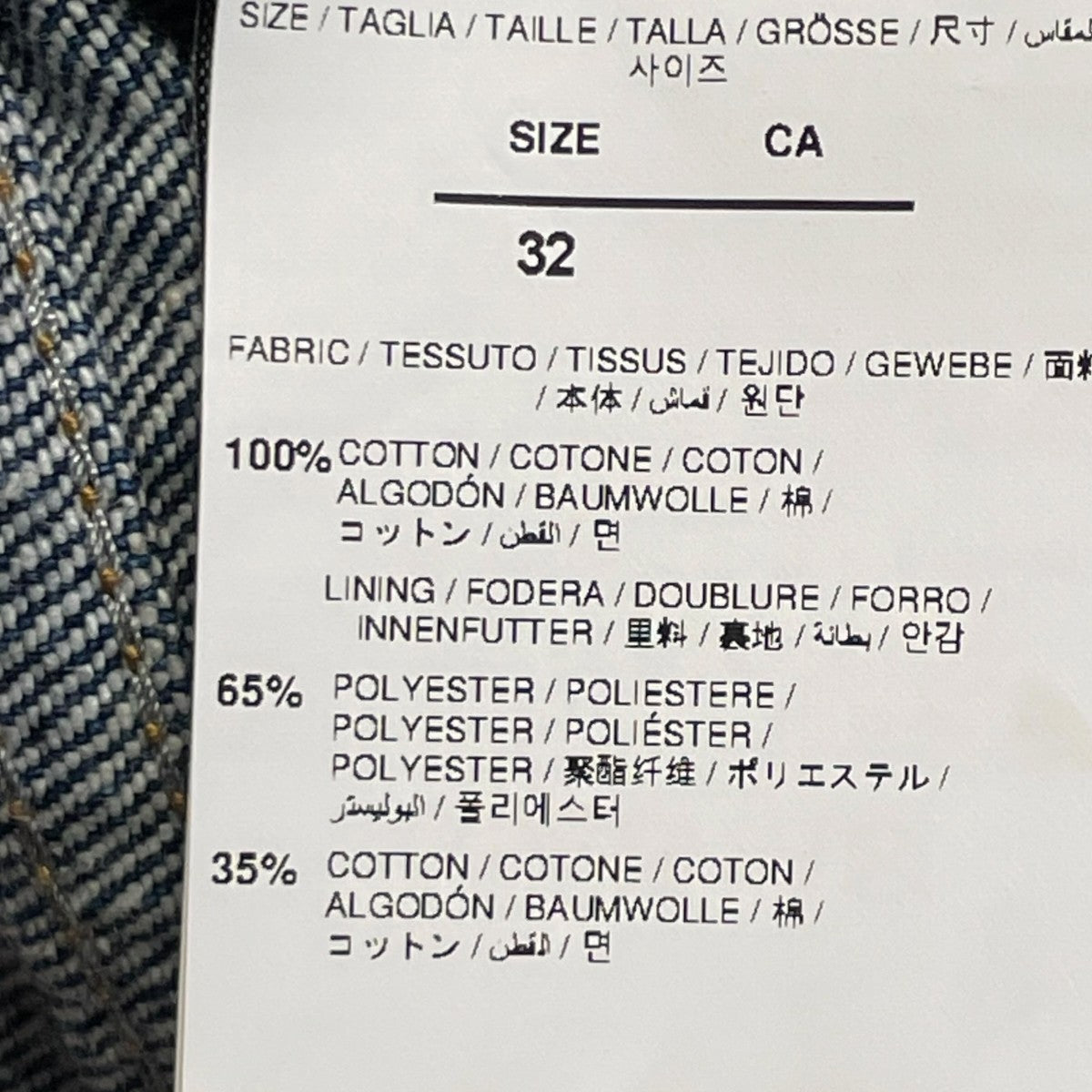 デニムパンツOMYA180F23DEN003