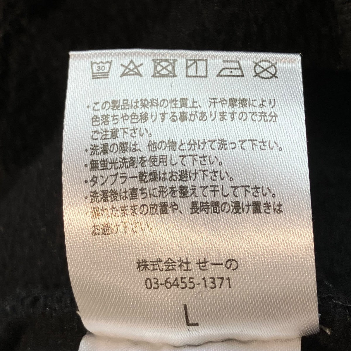 パーカー