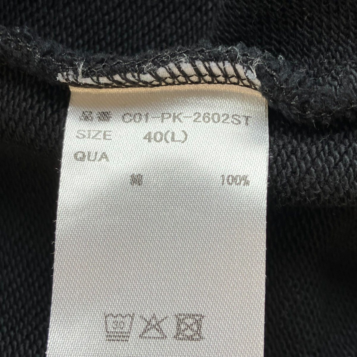 パーカーC01-PK-2602ST