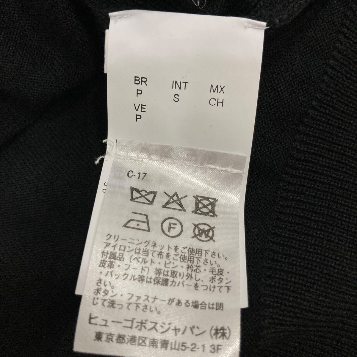 長袖カットソー