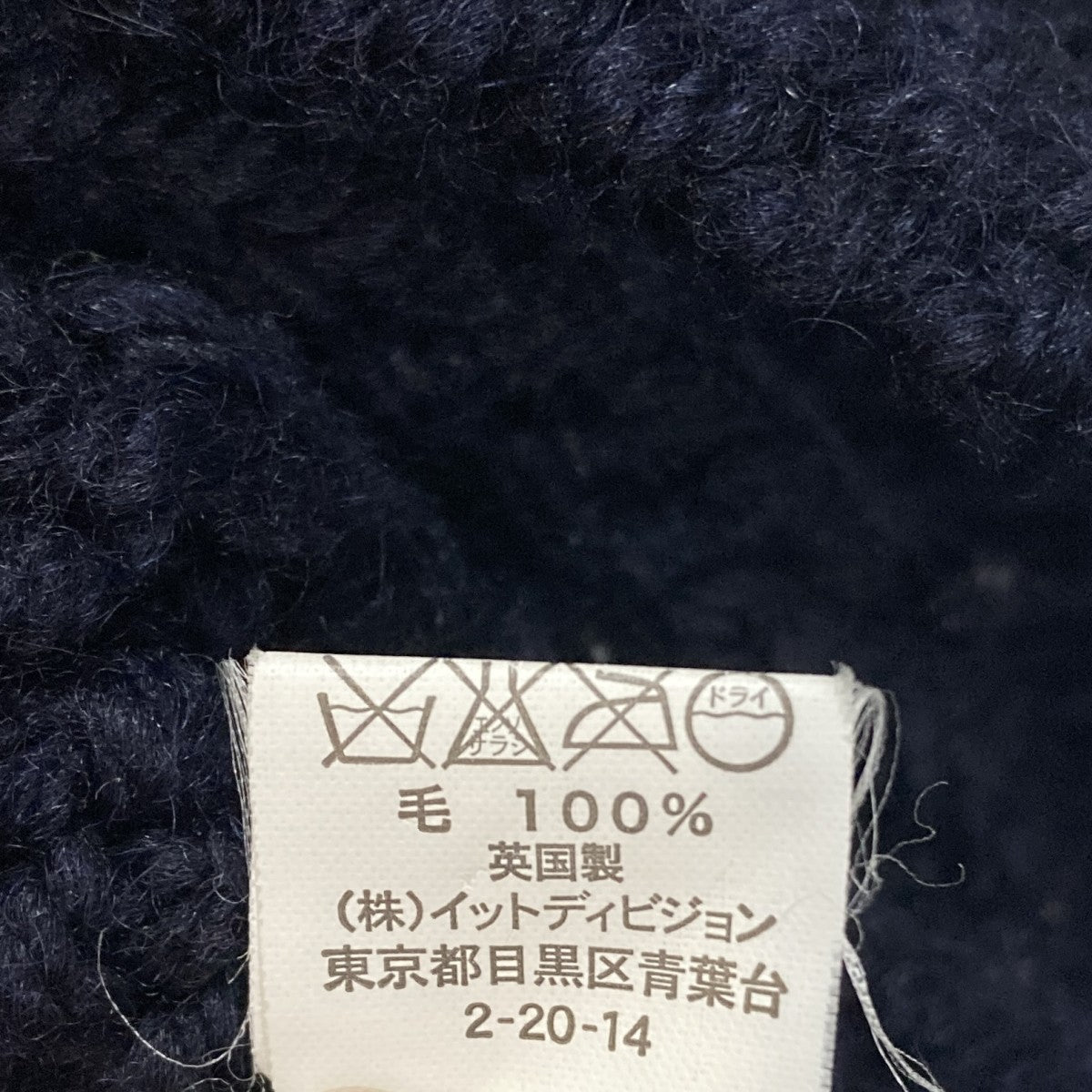 厚手カーディガン