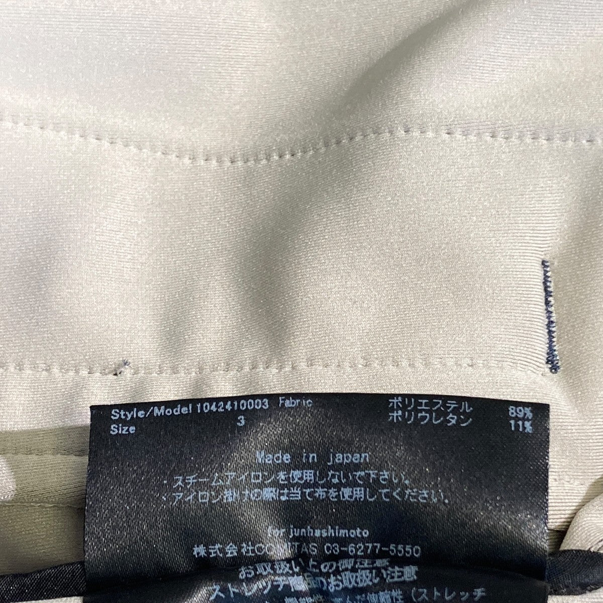3rd JACKET U．S．O．DENIM長袖シャツ1042410003