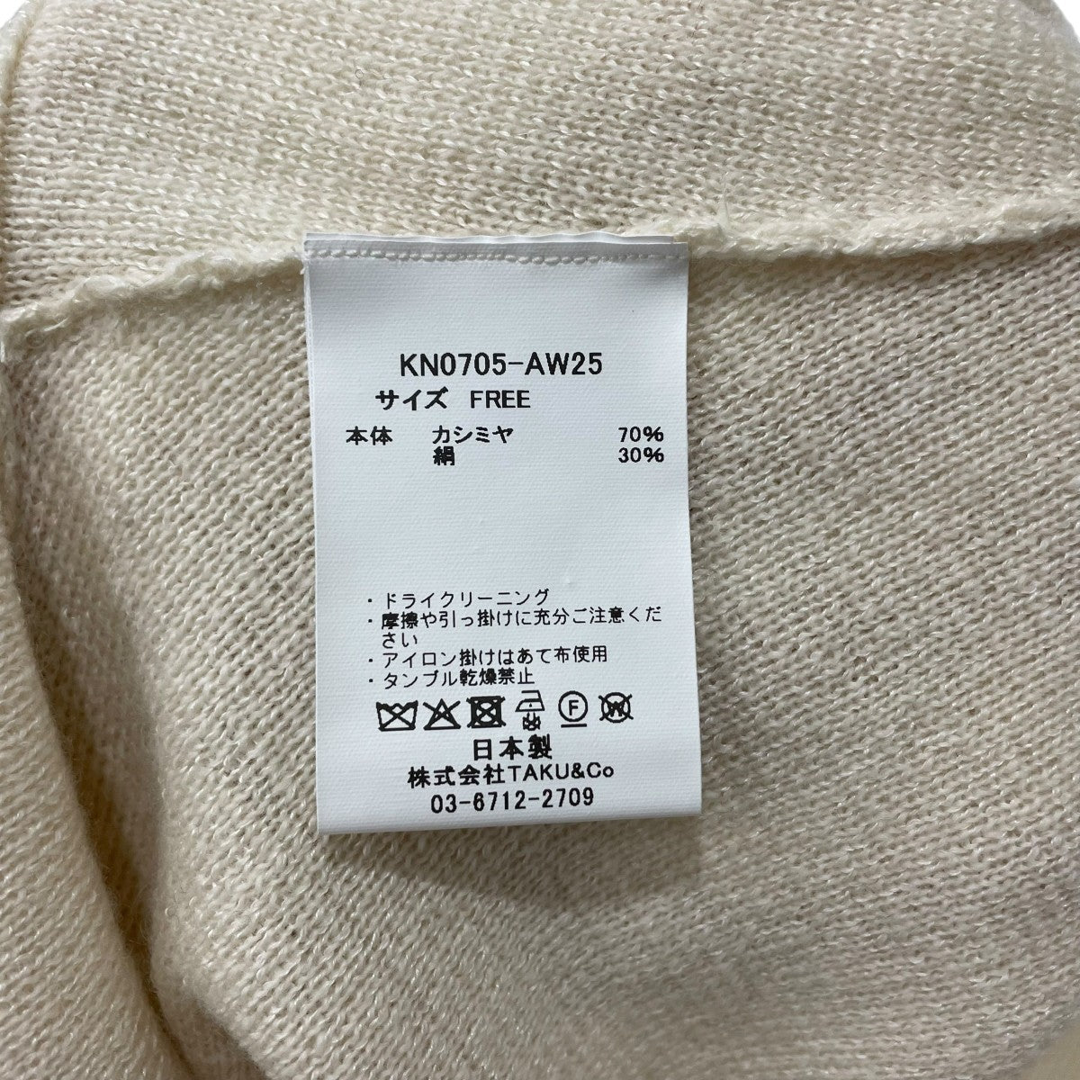 ショートカーディガンKN0705AW25