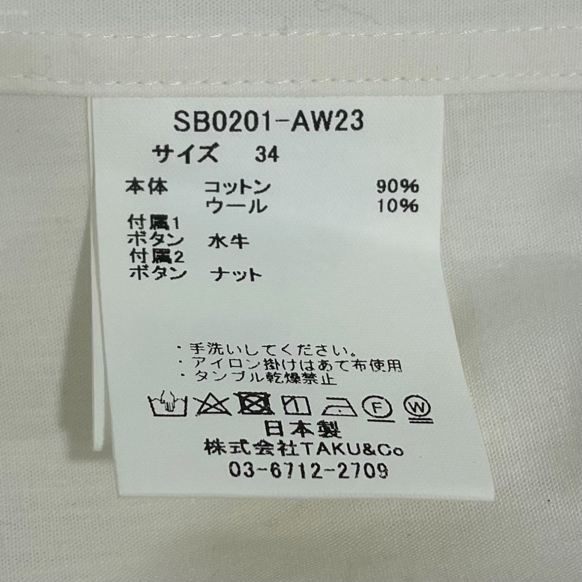 C W cut Sleeve Shirts長袖シャツSB201AW23