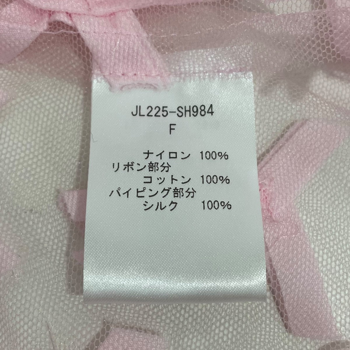 ribbon tulle shirts半袖シアーシャツJL225SH984