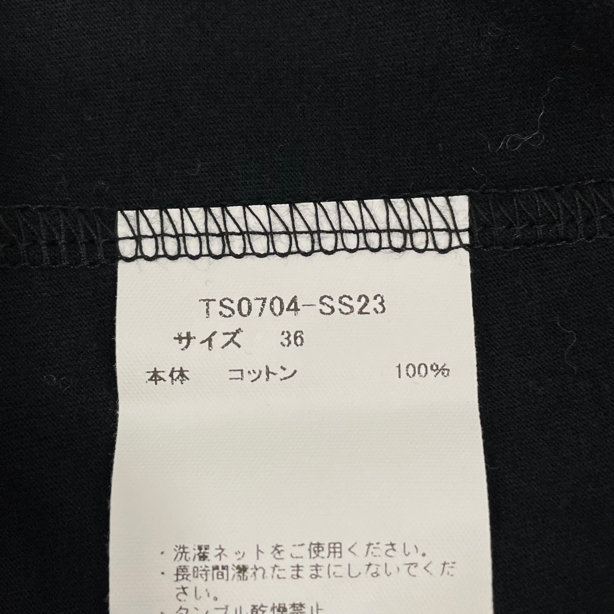 長袖ワンピースTS0704SS23
