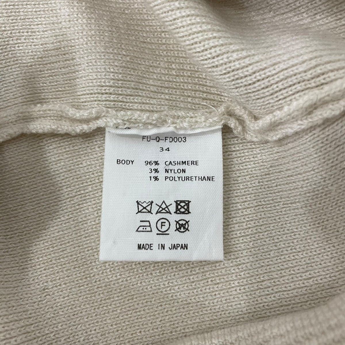 STRETCH CASHMERE TRACK PANTSニットパンツFUQFD003