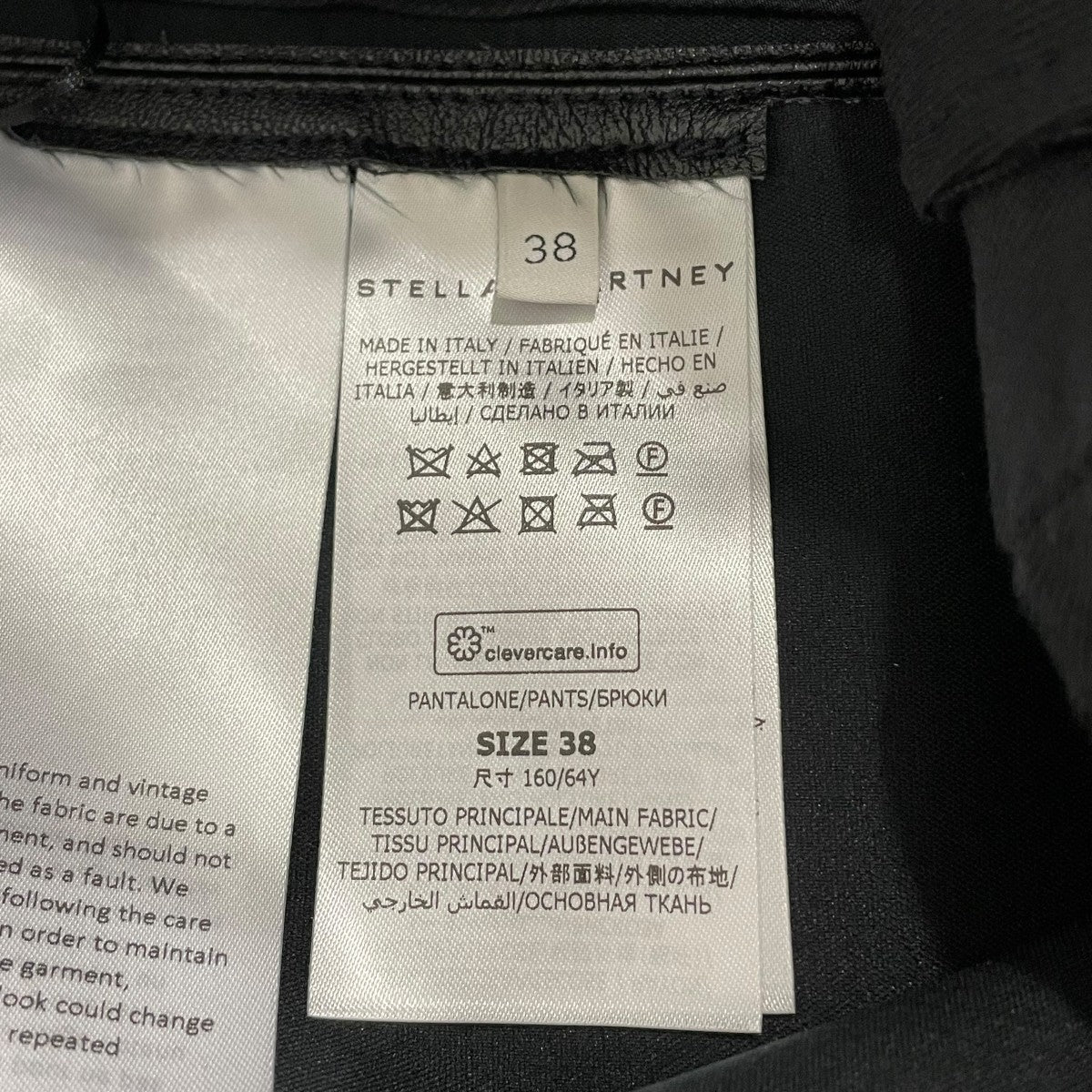 レザーパンツ603599 SKB20 1000