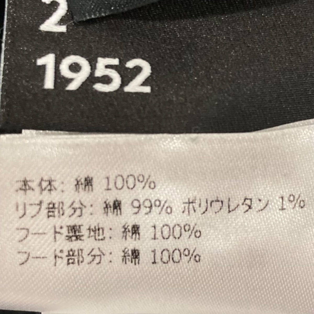 フーディーG10928G72510