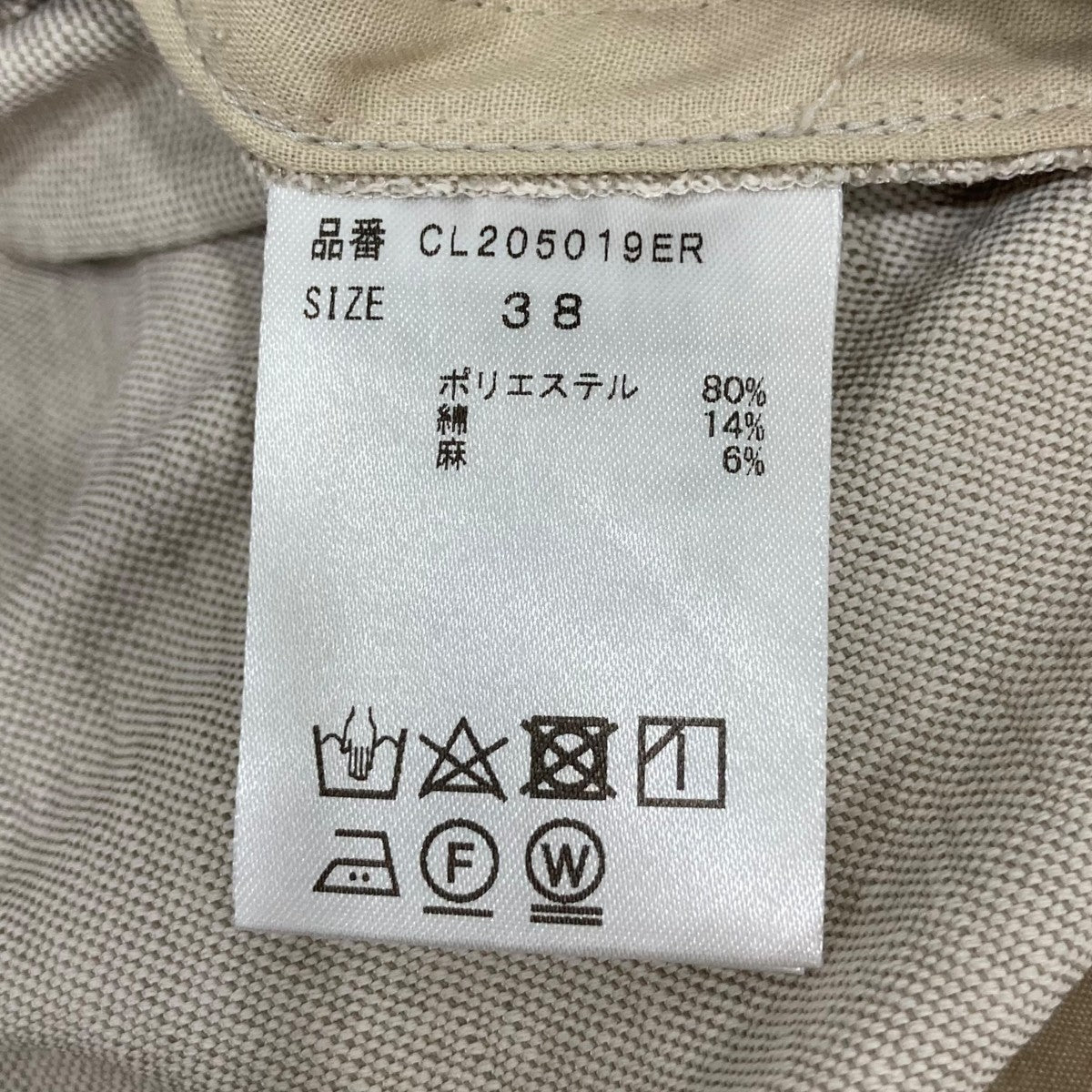 パンツCL205019ER