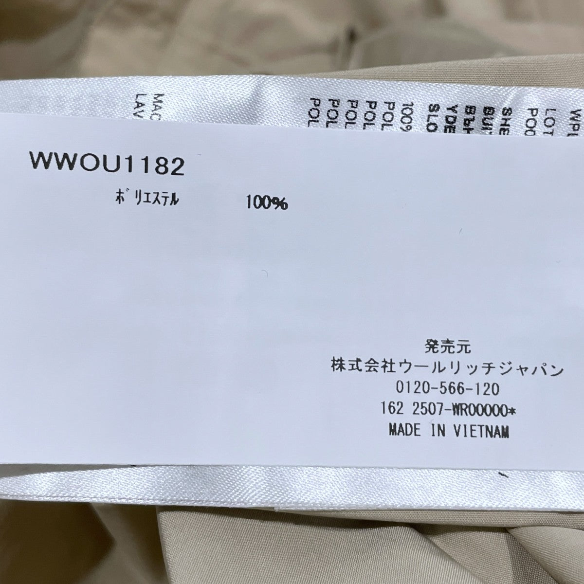 26SS ジップアップジャケット CITY BOMBER シティボンバー WWOU1182