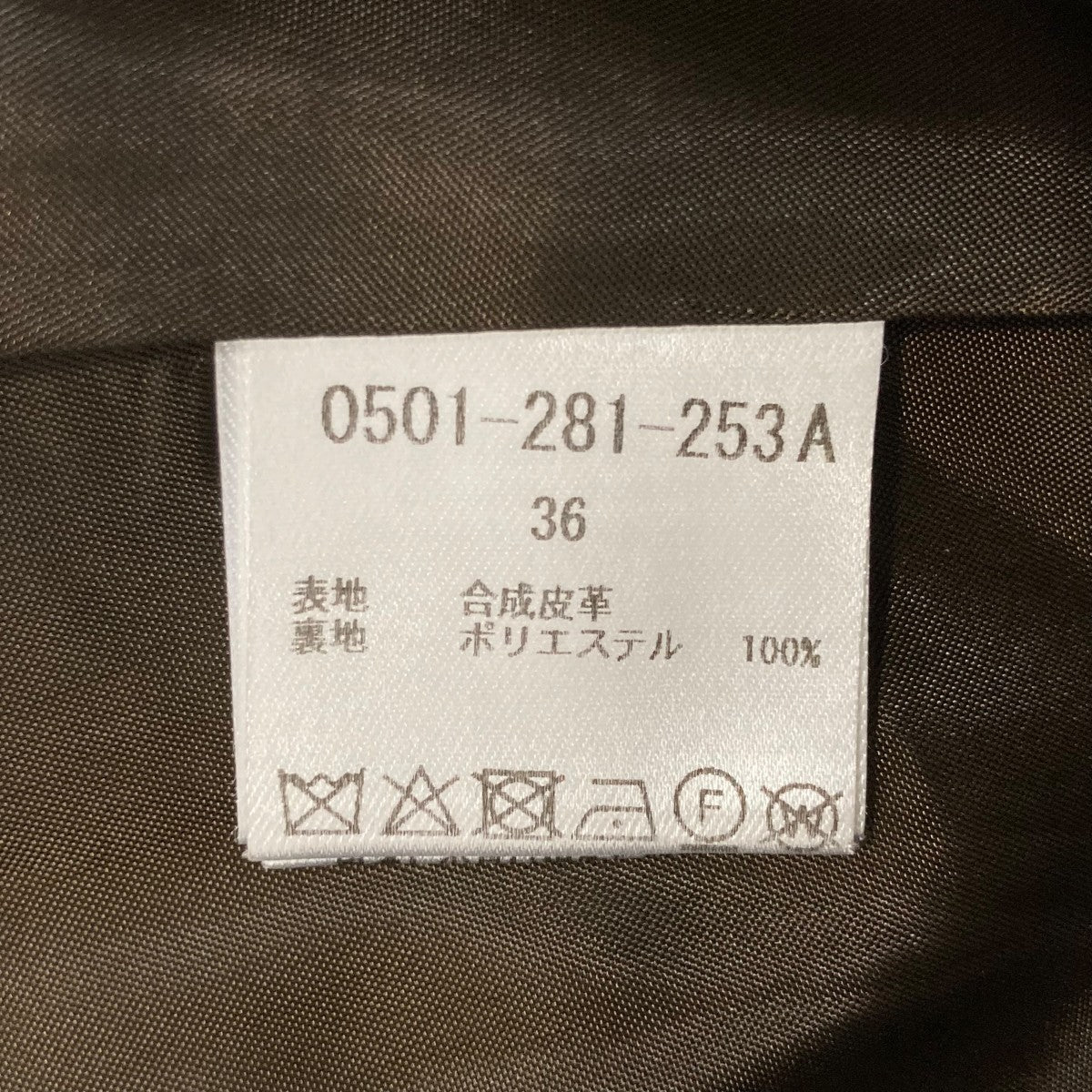 ノースリーブワンピース0501281253A