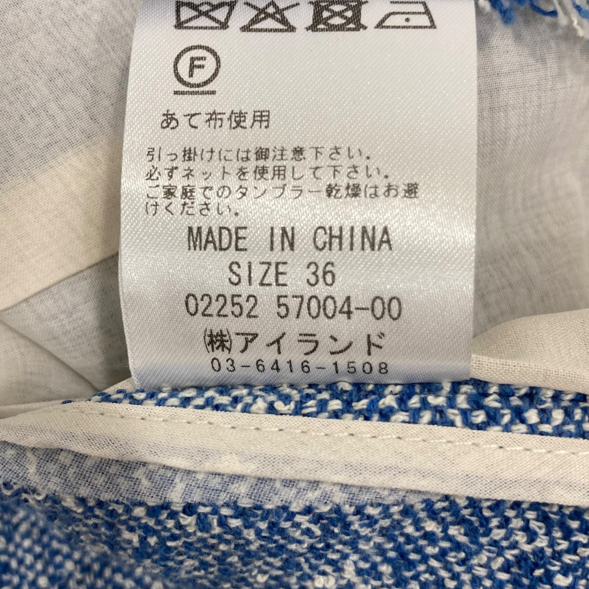 ベスト022525700400