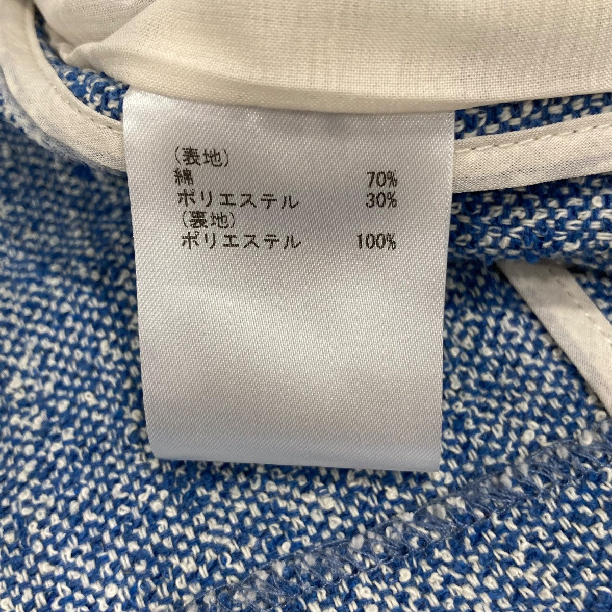 ベスト022525700400